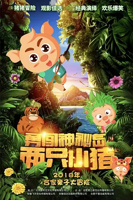 国产精品人成在线播放新网站